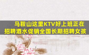 邵阳酒吧招聘